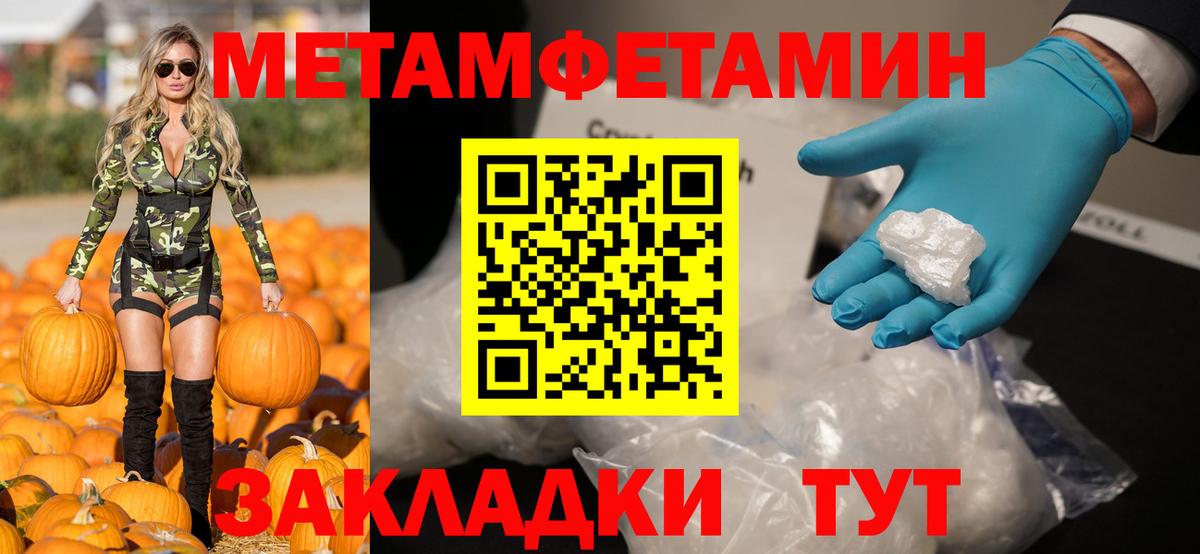 Amphetamine 98% Усинск