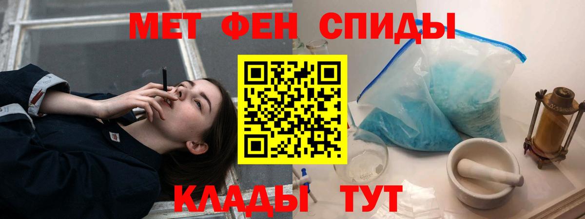 Амфетамин  Вход с VPN  Усинск  Амфетамин Premium 