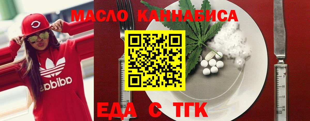 Бошки Шишки  МЕФ  Усинск  ТГК  Меф МЯУ МЯУ кристаллы  ГАШ  Вход с VPN  ГАШИШ  MDMA  Кокаин 