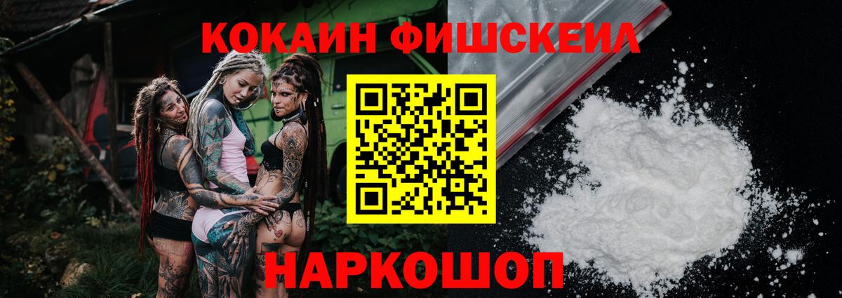 Cocaine Columbia Усинск