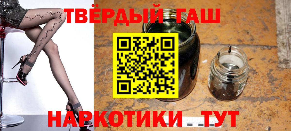 Усинск  ГАШИШ индика сатива  Гашиш  ГАШ Ice-O-Lator  Вход с VPN 