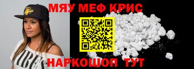 альфа пвп VHQ Новозыбков