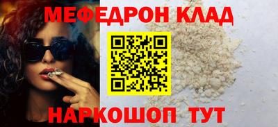 альфа пвп VHQ Новозыбков
