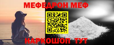 альфа пвп VHQ Новозыбков