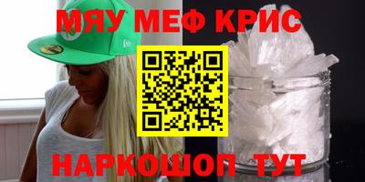 spice Новокубанск