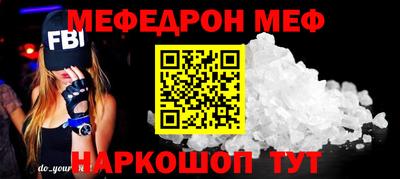 spice Новокубанск