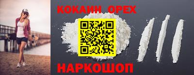 ALPHA PVP Обнинск