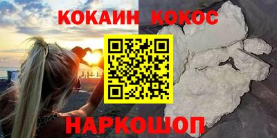 меф Новодвинск