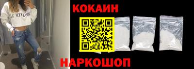 меф Новодвинск