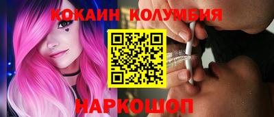 меф Новодвинск