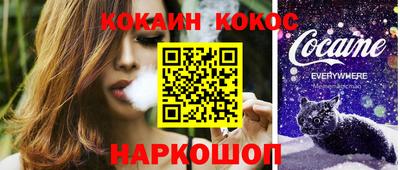 альфа пвп VHQ Новозыбков