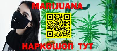 spice Новокубанск