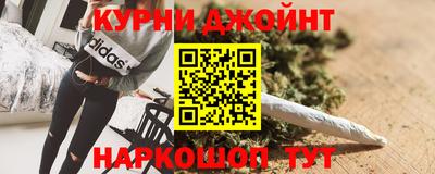 spice Новокубанск