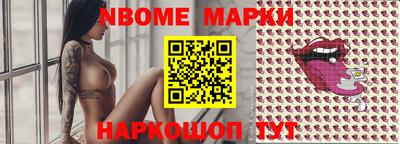 spice Новокубанск