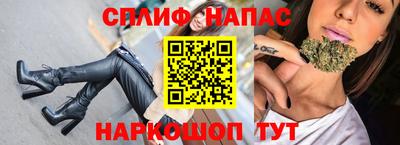меф Новодвинск