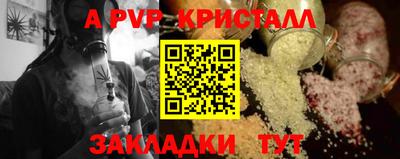 меф Новодвинск