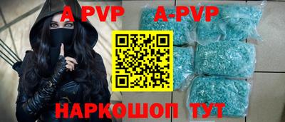 spice Новокубанск