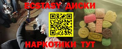 альфа пвп VHQ Новозыбков