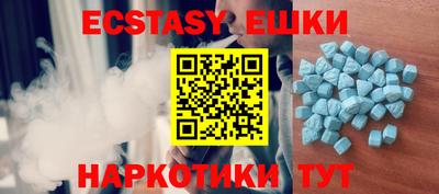 меф Новодвинск