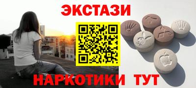 альфа пвп VHQ Новозыбков