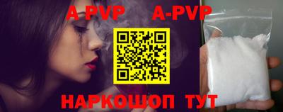 меф Новодвинск