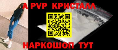 меф Новодвинск