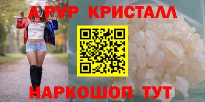 spice Новокубанск
