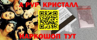 круглые Обь