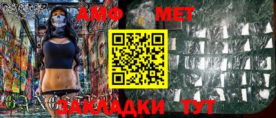 spice Новокубанск