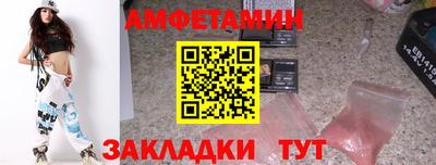 альфа пвп VHQ Новозыбков