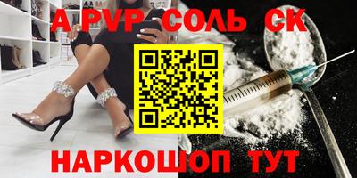круглые Обь