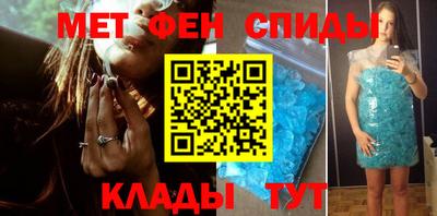 альфа пвп VHQ Новозыбков