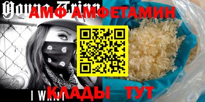 альфа пвп VHQ Новозыбков