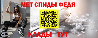 меф Новодвинск