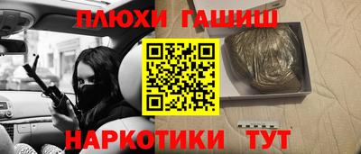 альфа пвп VHQ Новозыбков