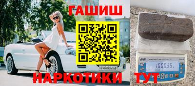 spice Новокубанск