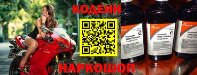 меф Новодвинск