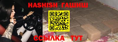 spice Новокубанск