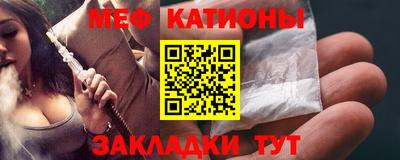 spice Новокубанск