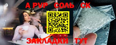 меф Новодвинск