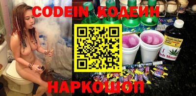 spice Новокубанск
