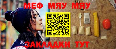 альфа пвп VHQ Новозыбков