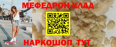 spice Новокубанск