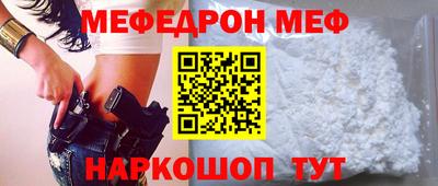 spice Новокубанск