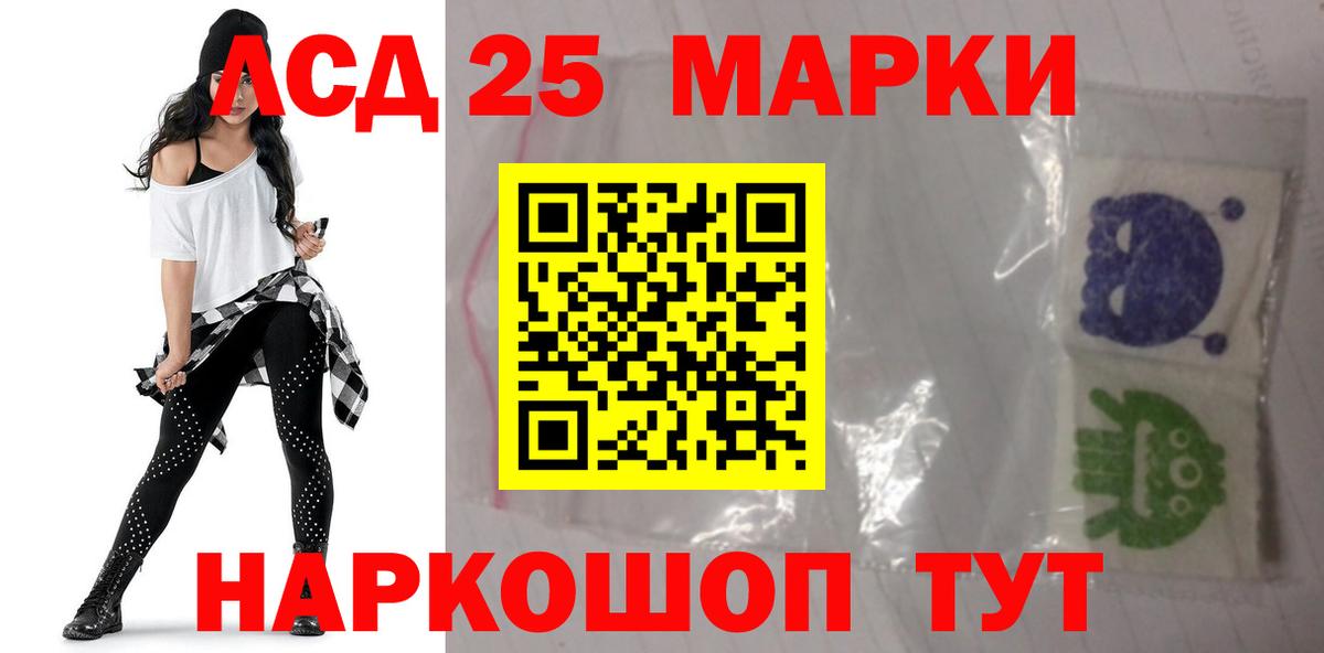 LSD-25 экстази кислота  LSD-25 экстази кислота  Усинск  Вход с VPN 