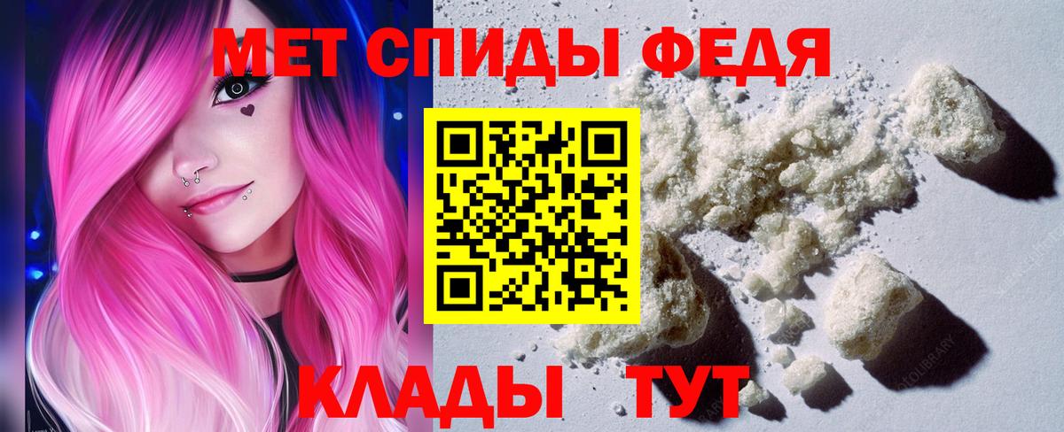Первитин кристалл  Вход с VPN  Первитин кристалл  Усинск 