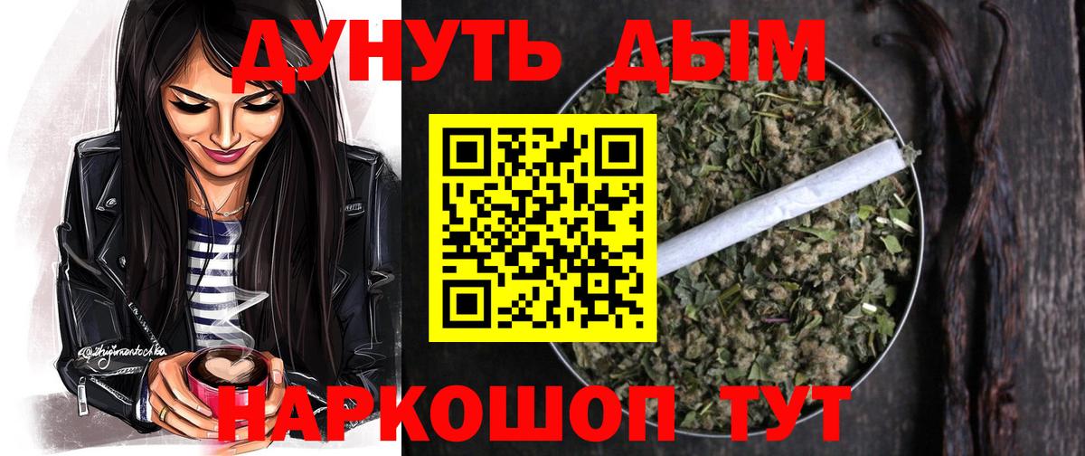 Бошки Шишки конопля Усинск