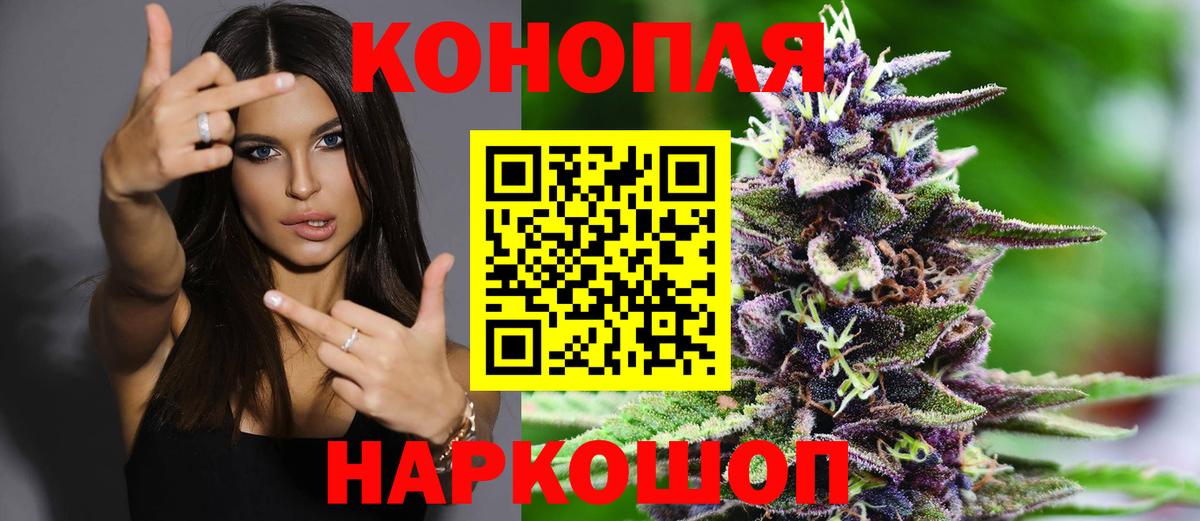 Конопля гибрид  МАРИХУАНА планчик  Вход с VPN  Усинск  Каннабис VHQ  Марихуана OG Kush 